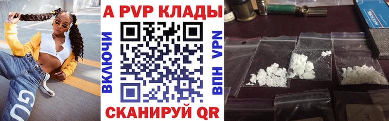 A PVP мука  Миллерово 