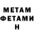ГАШ VHQ Mark Houge