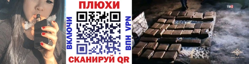 ГАШИШ гашик  Миллерово 