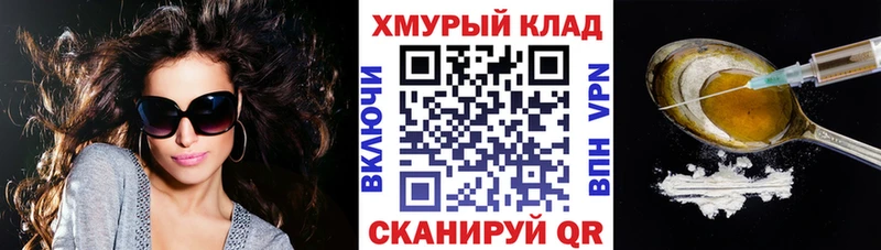 ГЕРОИН белый  Миллерово 