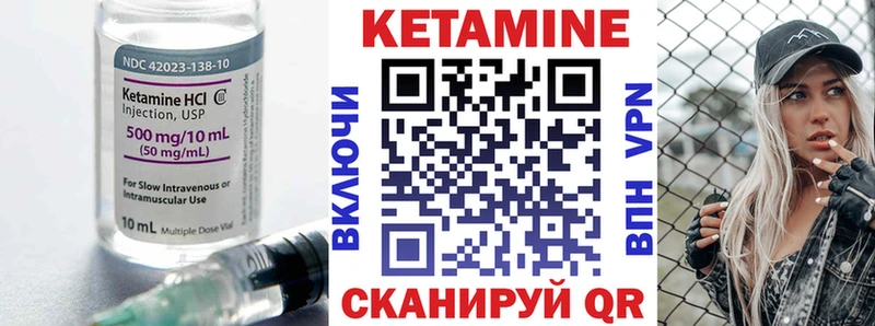 дарнет шоп  Миллерово  Кетамин VHQ 