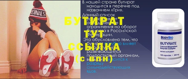 каннабис Бугульма