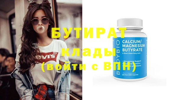 каннабис Бугульма