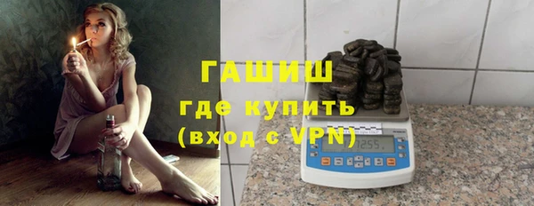 каннабис Бугульма