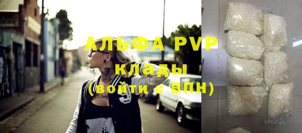 каннабис Бугульма