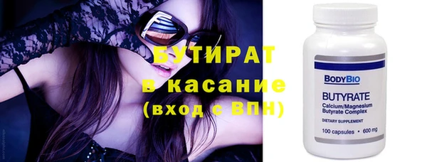 каннабис Бугульма