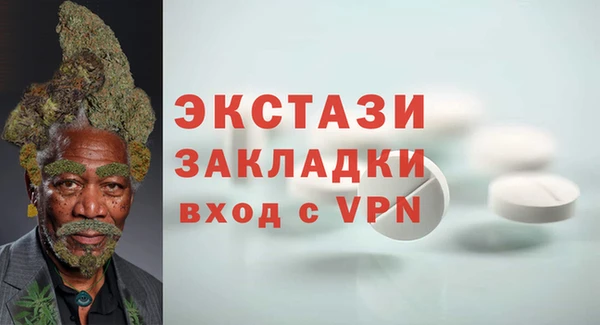 каннабис Бугульма