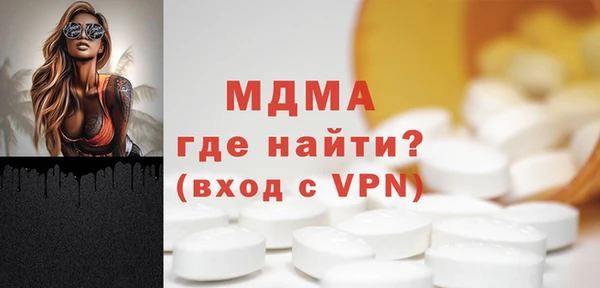 каннабис Бугульма