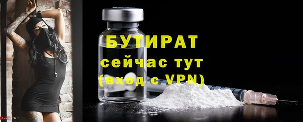 мдма Саяногорск