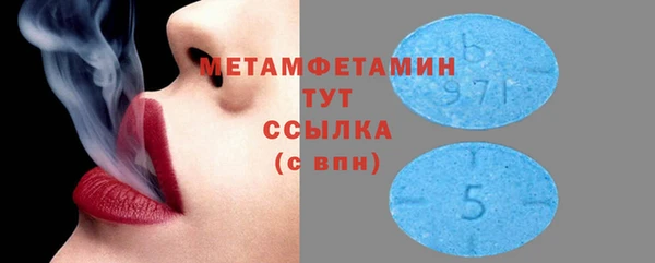 гидропоника Бронницы