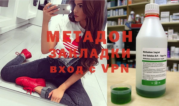 гидропоника Бронницы