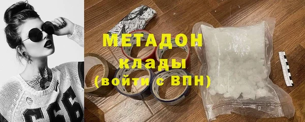 гидропоника Бронницы