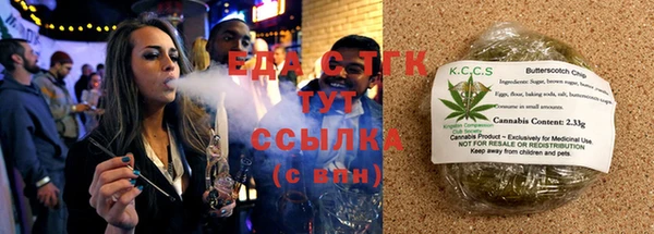 бошки Бородино