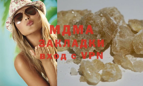 бошки Бородино