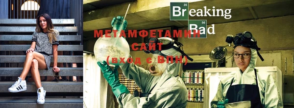 бошки Бородино