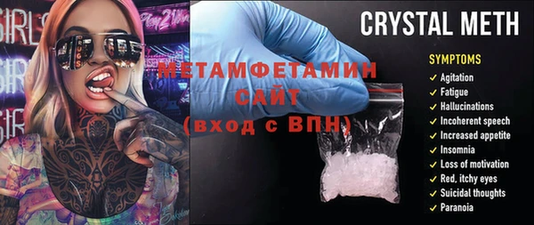 бошки Бородино