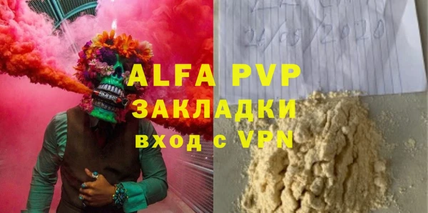 бошки Бородино