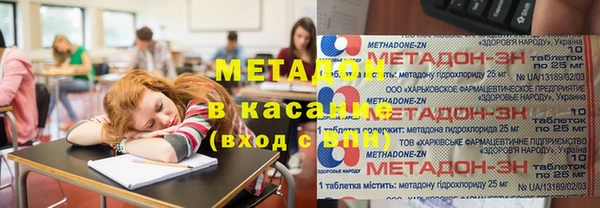 бошки Бородино