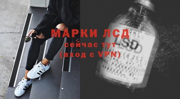 каннабис Бугульма