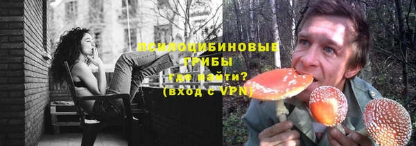МДМА Сафоново