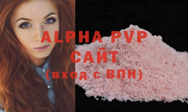 каннабис Бугульма