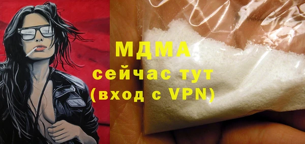 гидропоника Бронницы