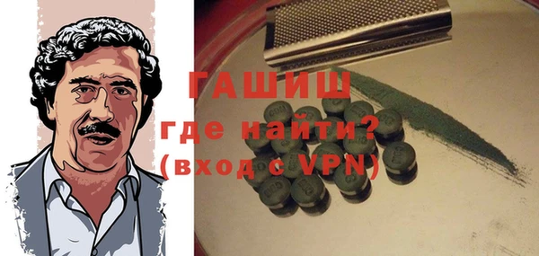 бошки Бородино