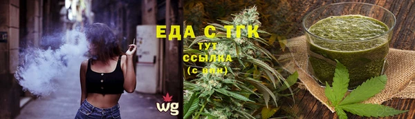 гидропоника Бронницы