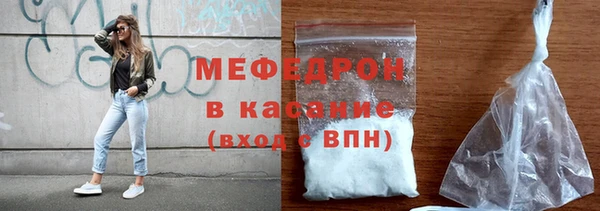бошки Бородино