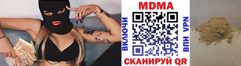 МДМА кристаллы  mega ссылка  Миллерово 
