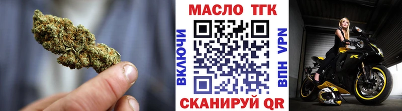 Дистиллят ТГК концентрат  Миллерово 